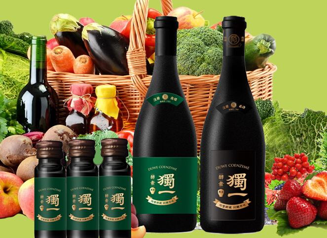 什么牌子酵素