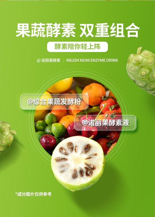 什么牌子酵素