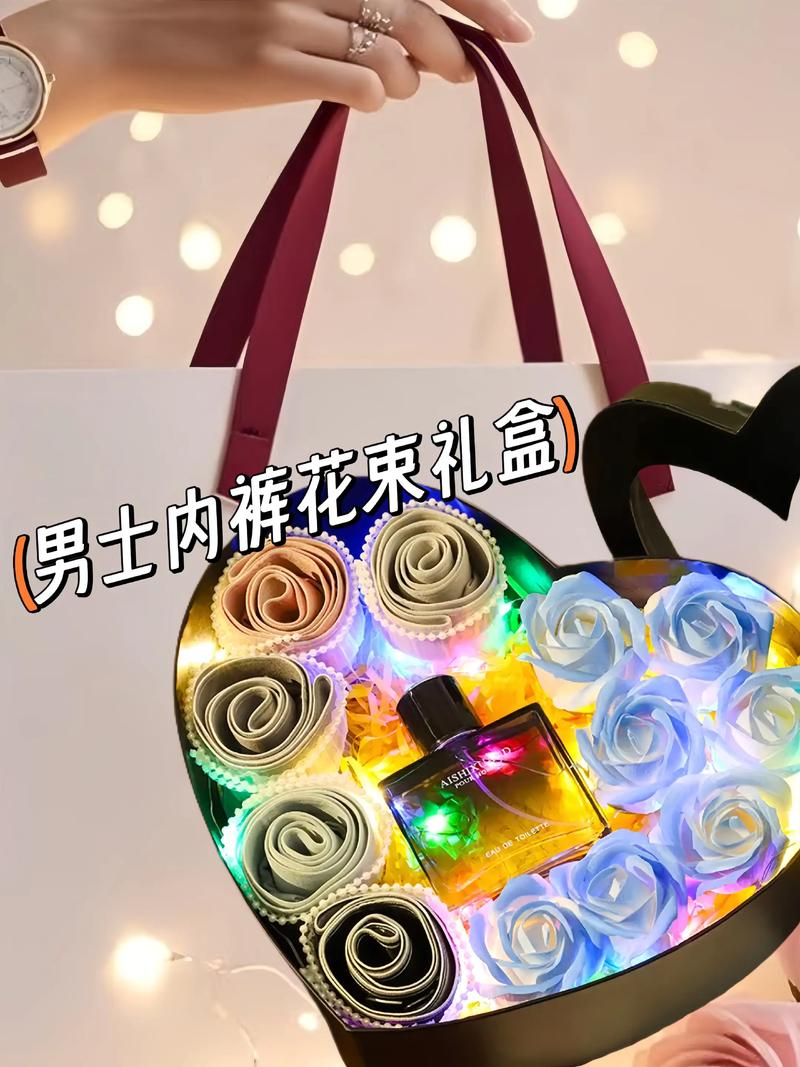 情人节买什么礼物好