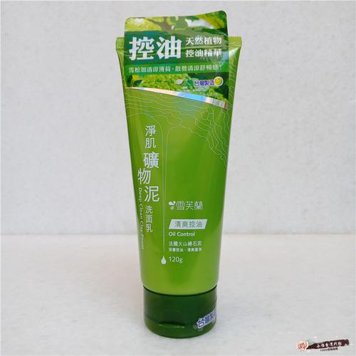 净肌洗面奶怎么样