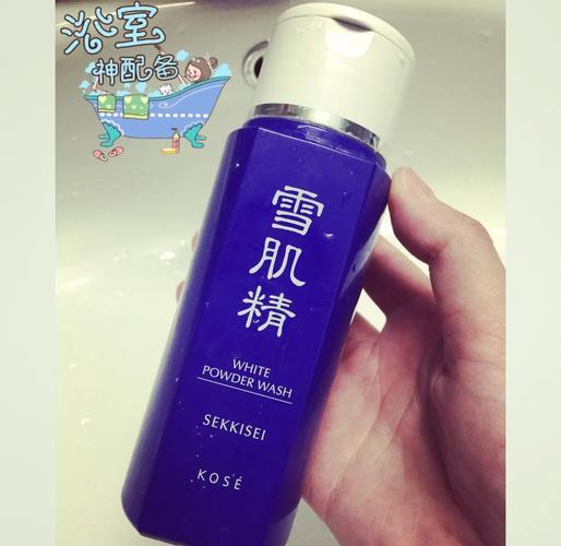 高丝雪肌精洗面奶怎么样