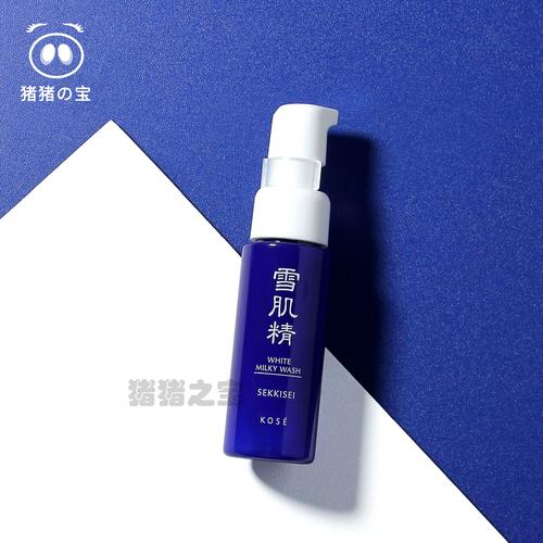 高丝雪肌精洗面奶怎么样