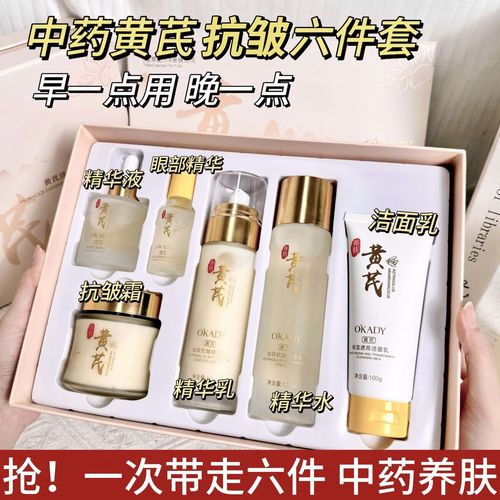 50岁用什么化妆品
