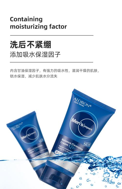 雅邦洗面奶怎么样