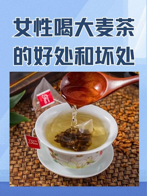 大麦茶为什么减肥