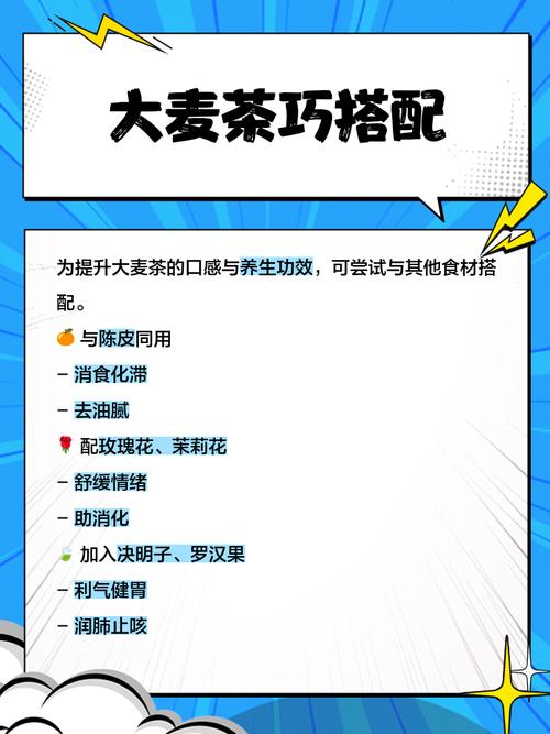 大麦茶为什么减肥