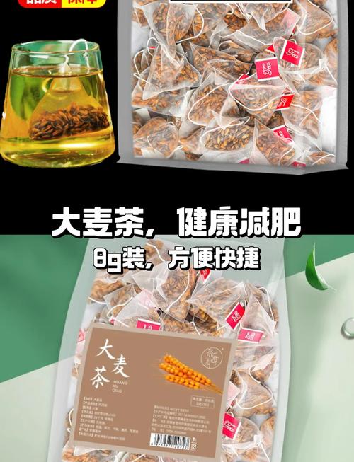 大麦茶为什么减肥