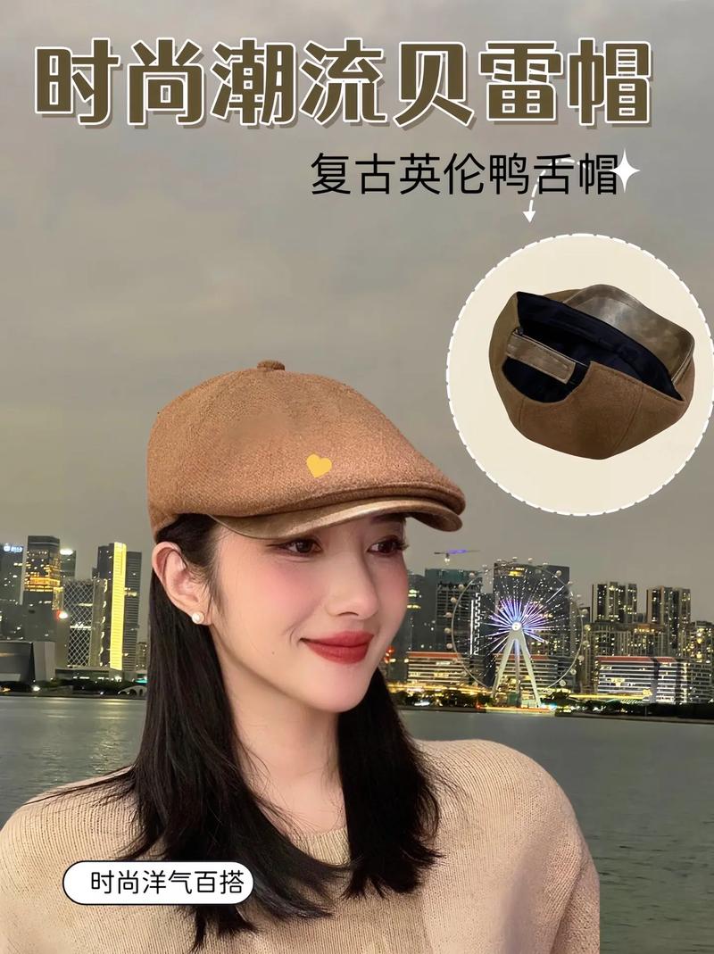 帽子的颜色怎么搭配
