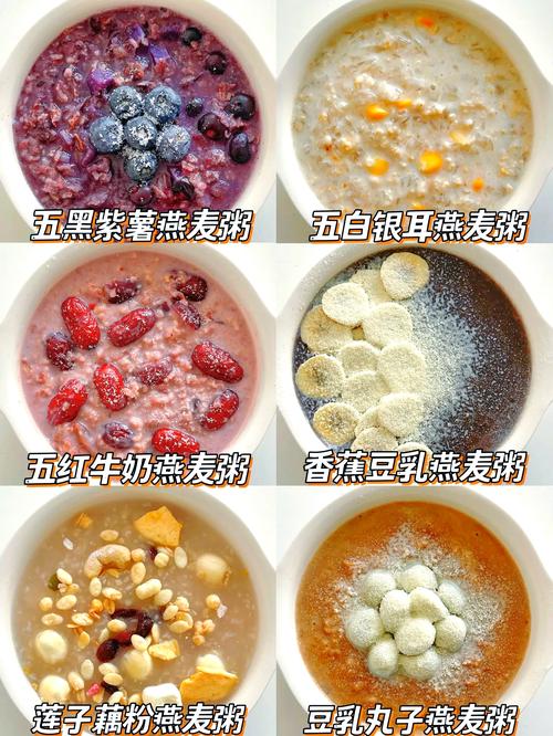 吃什么燕麦粥减肥吗