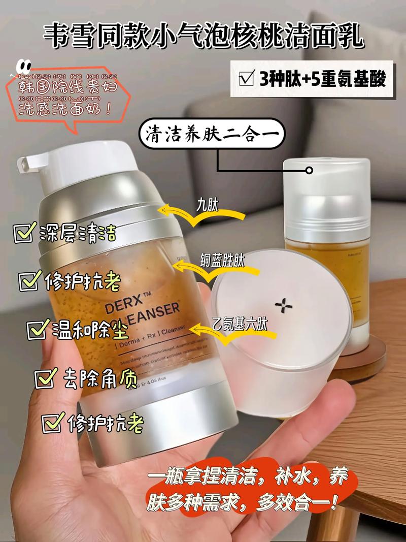 微泡洗面奶怎么用