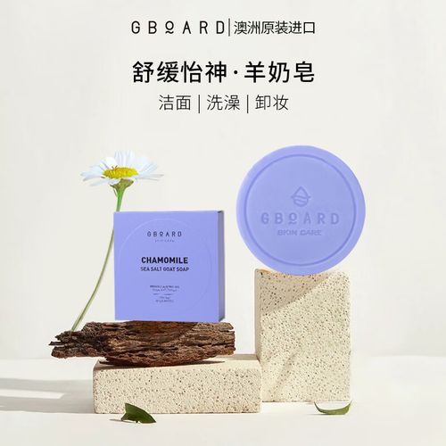 澳洲蜂蜜洗面奶怎么样