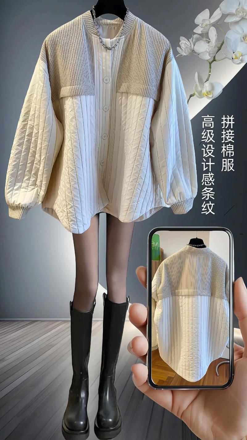 条纹彩色大衣怎么搭配