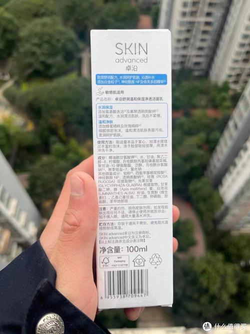 桌沿白金洗面奶怎么样