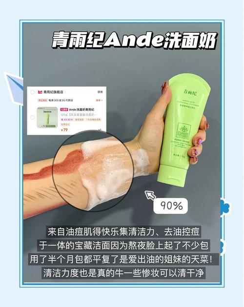 卸妆忘带洗面奶怎么办
