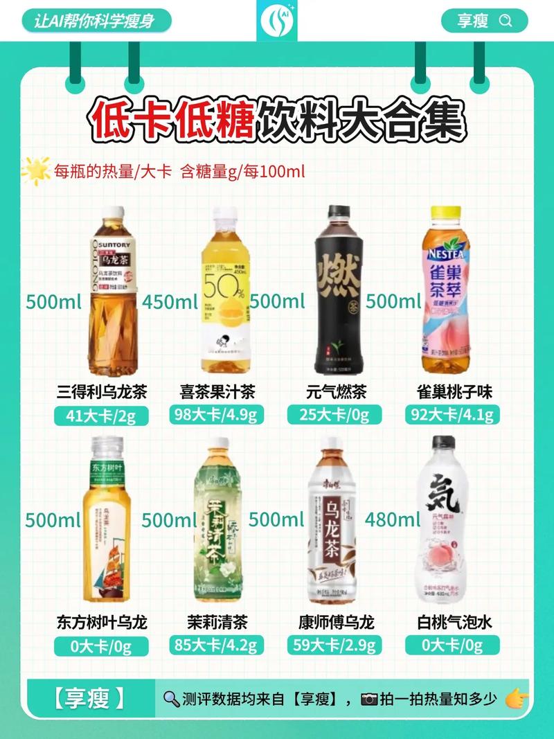 什么饮料减肥可以喝