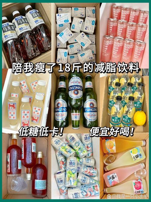 什么饮料减肥可以喝