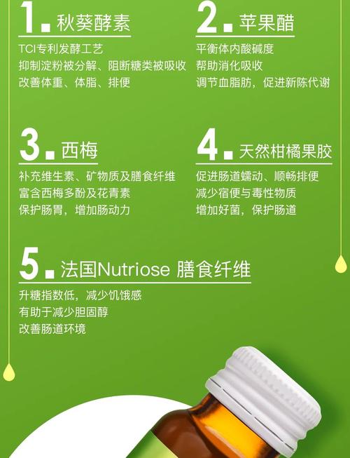 什么牌子酵素减肥好