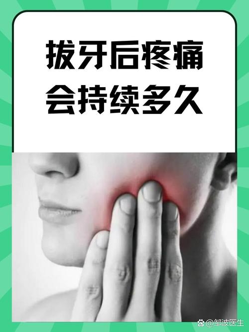 为什么牙痛不能拔牙