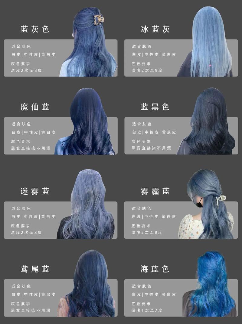 冷肤色适合什么颜色