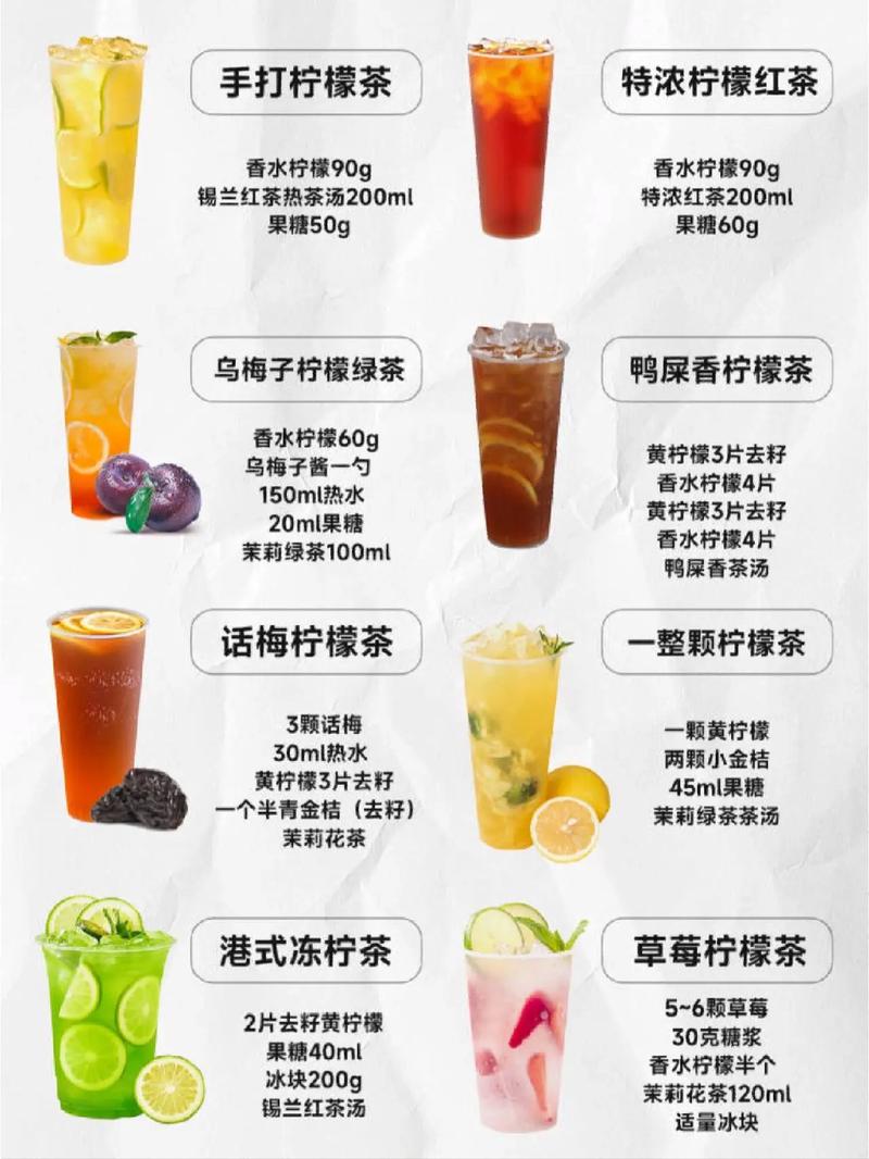 柠檬泡茶有什么好处