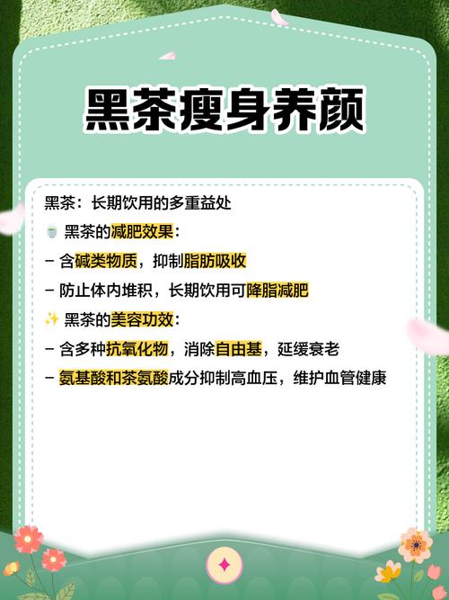 什么茶可以瘦肚子