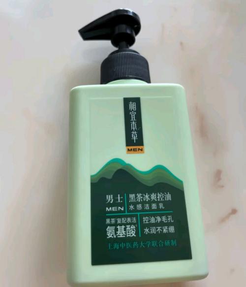 洗面奶相宜本草怎么样多少钱一套
