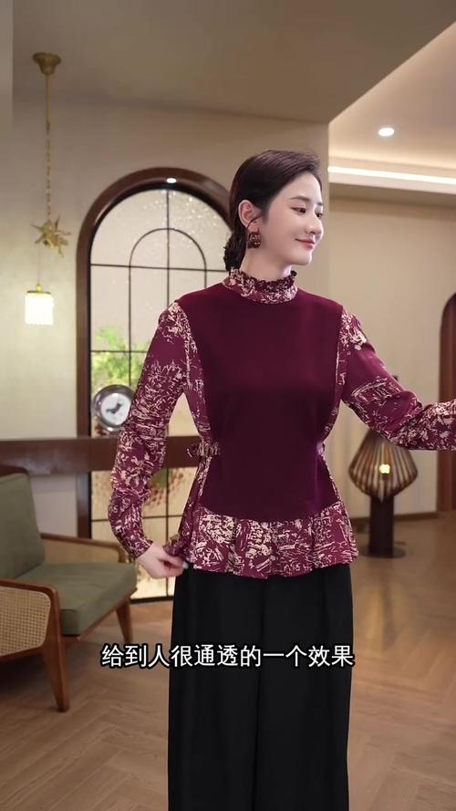 紫红色衣服怎么搭配
