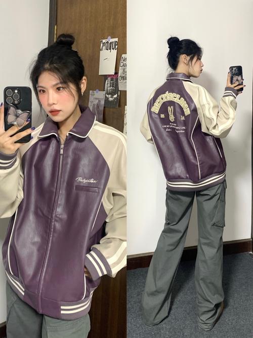 紫红色皮衣怎么搭配图