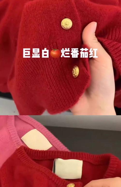 番茄红是什么颜色
