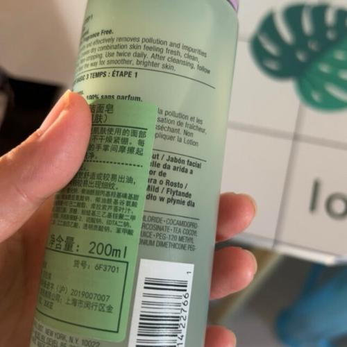 倩碧的洗面奶怎么打开