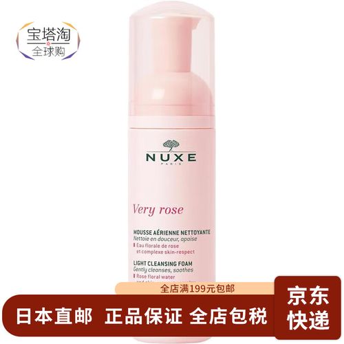 欧树氨基酸洗面奶怎么样