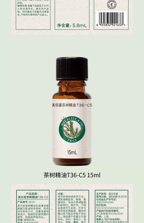 什么牌子的精油最好