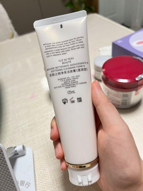 后cpb洗面奶怎么样