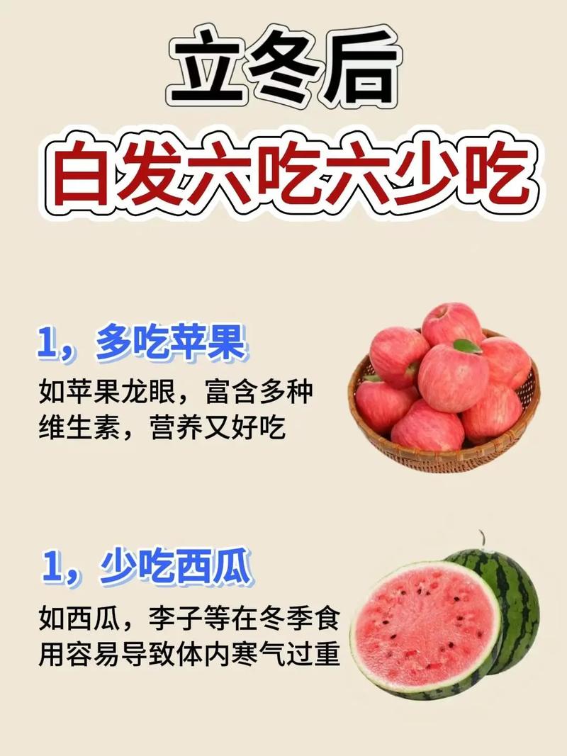 头发少应该吃什么
