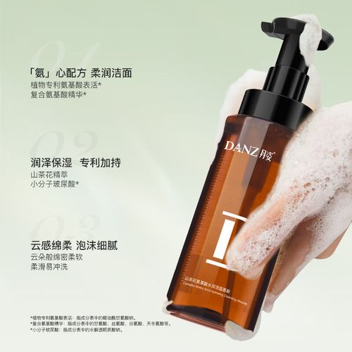 丹姿洗面奶怎么没泡沫