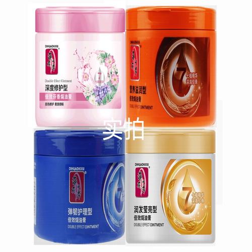 焗油有什么用