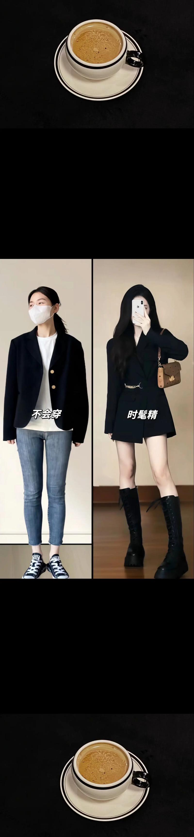 中长衣服怎么搭配图片