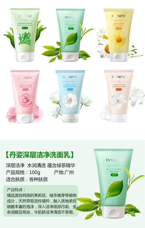 丹姿泡沫洗面奶怎么样