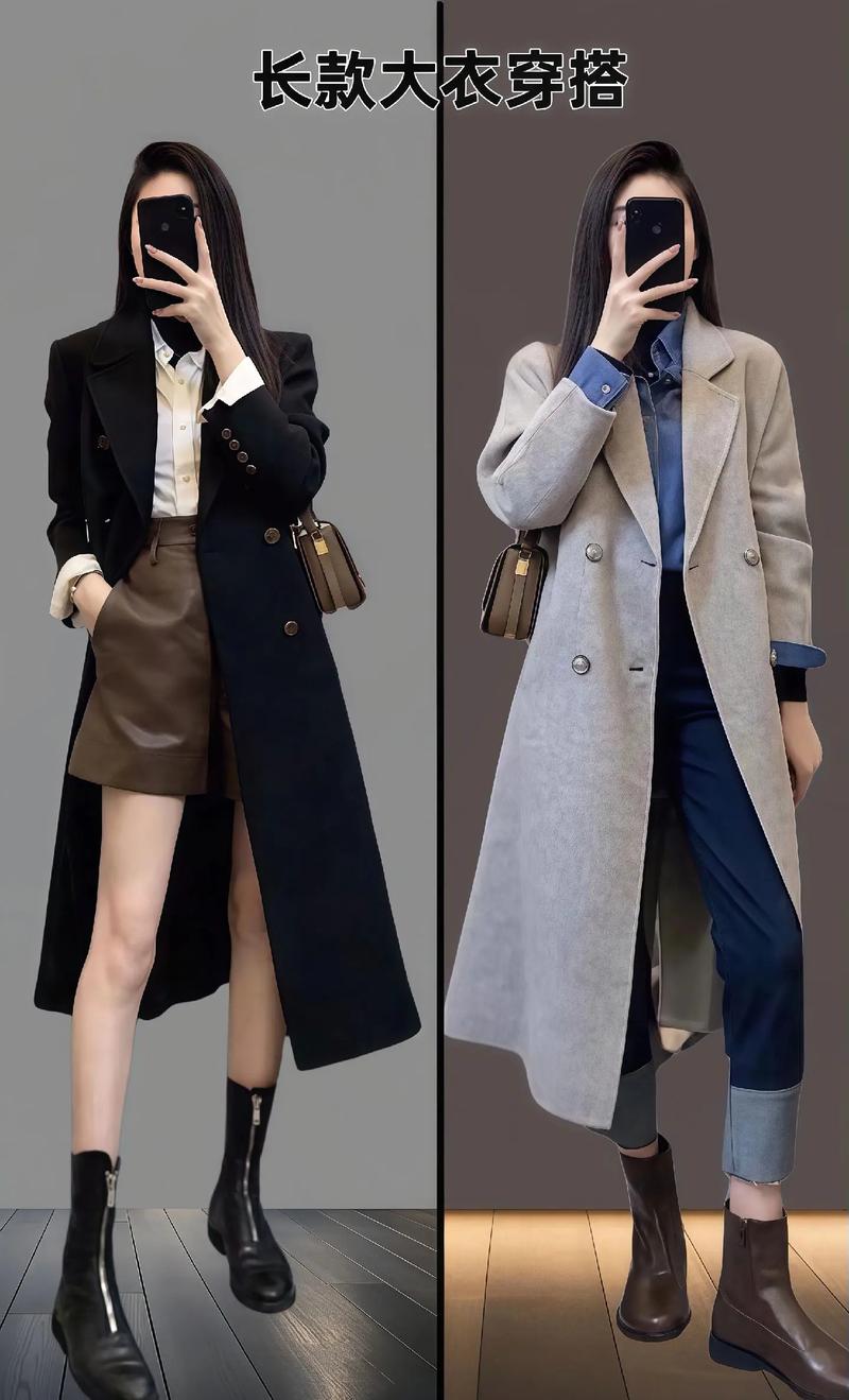 中长款衣服怎么搭配