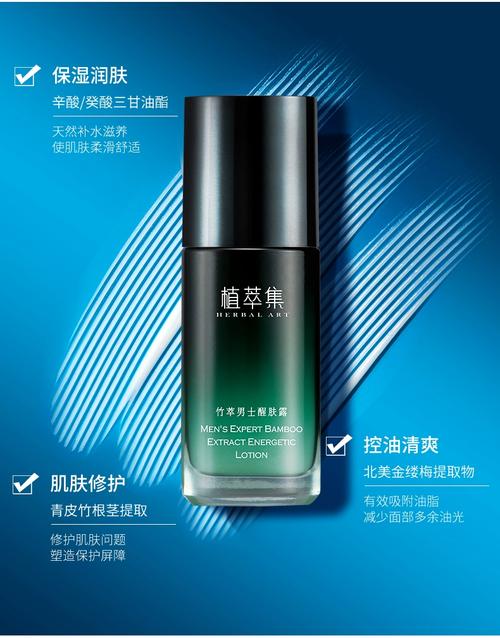 竹萃集洗面奶怎么样
