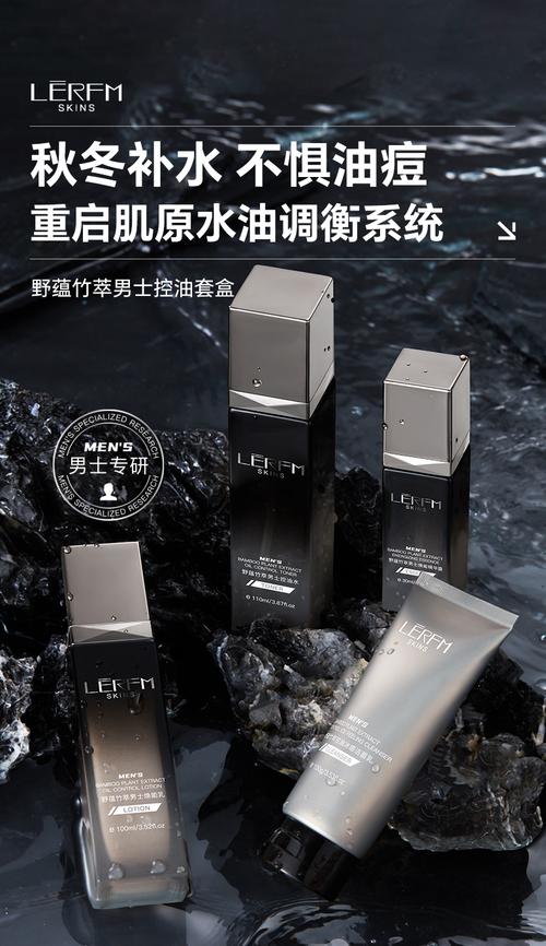 竹萃集洗面奶怎么样