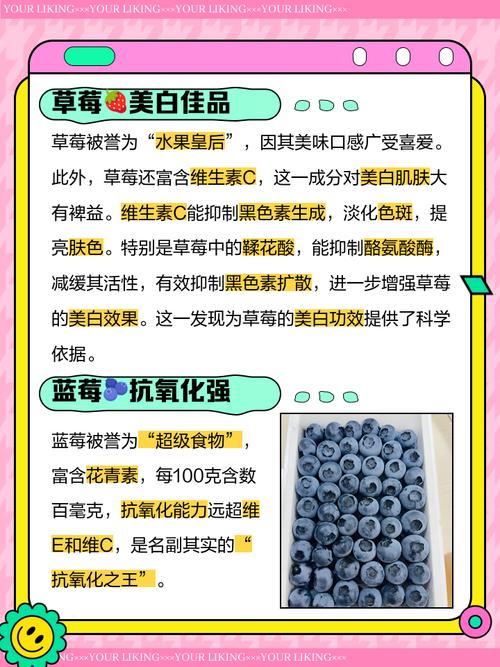 什么东西美容
