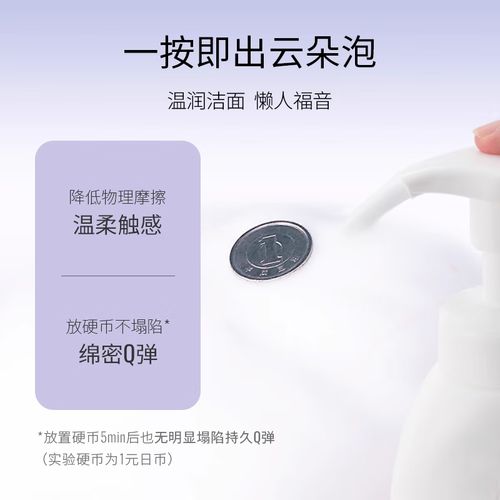 洗颜豆乳洗面奶怎么样
