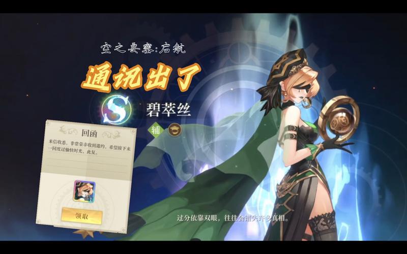 碧什么丝