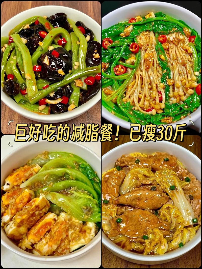 减肥期间熬夜吃什么