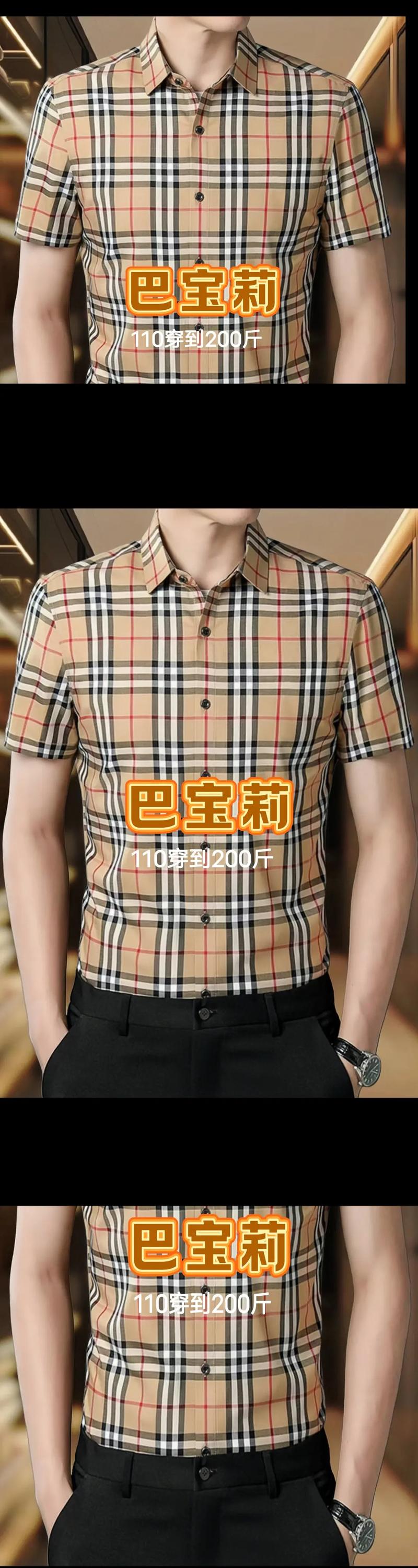 burberry什么档次