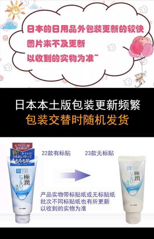日本极润洗面奶怎么样