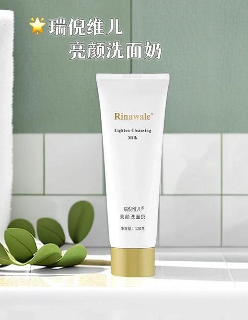 康婷润肤洗面奶怎么样