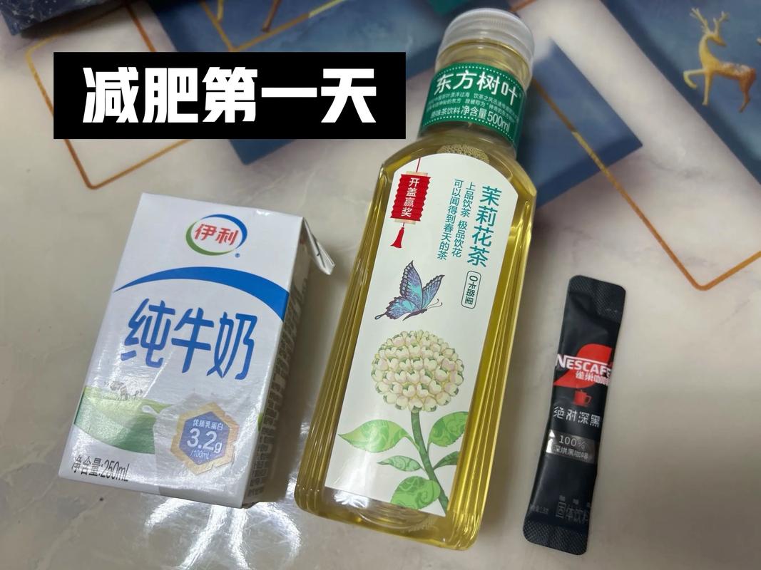 减肥能喝什么牛奶