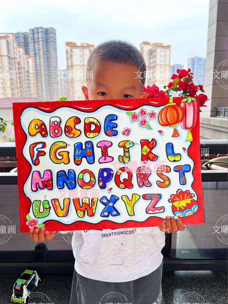 英文字母怎么搭配好看